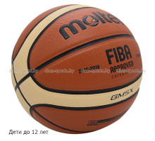 Мяч баскетбольный Molten №5 BGM5X ball
