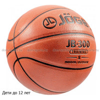 Мяч баскетбольный Jogel №5 (6-12 лет) JGL-18768 тренировочный