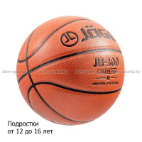 Мяч баскетбольный Jogel №6 (12-16) JGL-18769 тренировочный