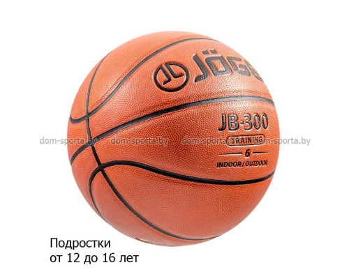 Мяч баскетбольный Jogel №6 JGL-18769 тренировочный