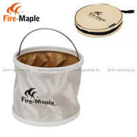Ведро складное туристическое Fire-Maple 9 л