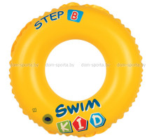 Круг для плавания Swim Kid 50 см