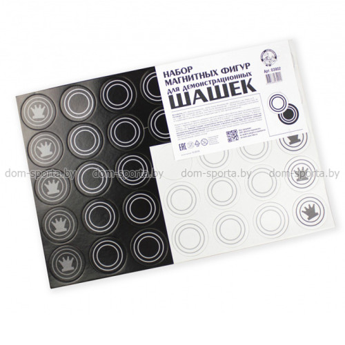 Набор магнитных шашек для демонстрационных шахмат 03902
