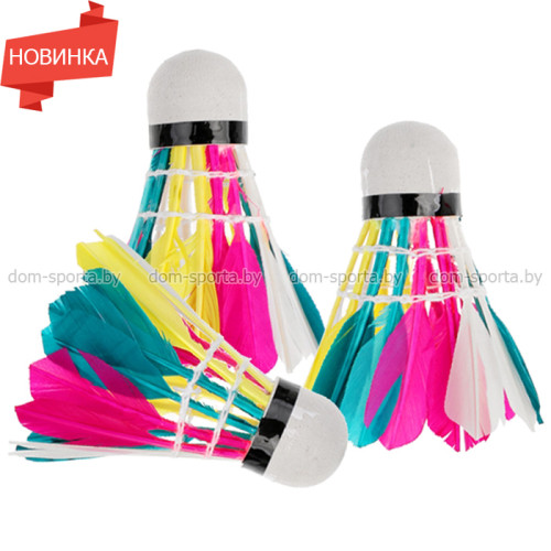 Волан перьевой для бадминтона YMQ-C3