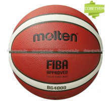 Мяч баскетбольный Molten №7 B7G4000-X соревновательный