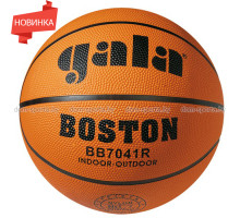 Мяч баскетбольный Gala Boston №5 BB7041R любительский