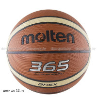 Мяч баскетбольный Molten №5 BGH5X ball тренировочный