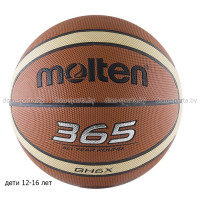 Мяч баскетбольный Molten №6 BGH6X ball