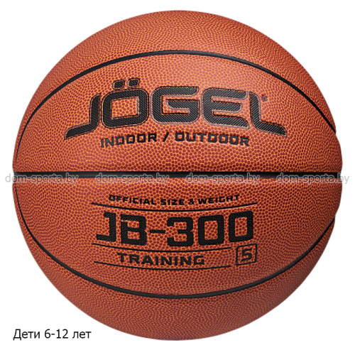 Мяч баскетбольный Jogel JB-300 №5 (6-12 лет) тренировочный