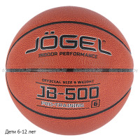 Мяч баскетбольный Jogel №6 (12-16 лет) JGL-18773 тренировочный