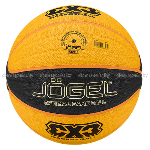 Мяч баскетбольный Jogel №6 3х3 №6 (12-16 лет) JGL-986 тренировочный