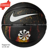 Мяч баскетбольный Nike Multi black №6 (12-16 лет) тренировочный