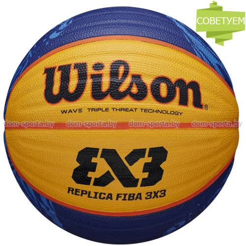 Мяч баскетбольный Wilson FIBA 3X3 Replica №6 тренировочный