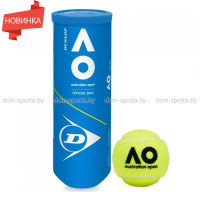Мячи теннисные Dunlop Australian Open (3шт)
