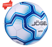 Мяч футбольный Jogel Intro №5 JGL-17587