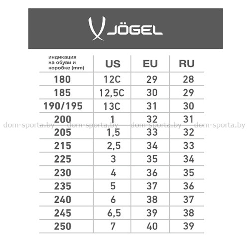 Бутсы зальные (футзалки) Jögel Mondo IN JSH1929 (34 - 45)
