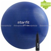 Фитбол STARFIT 85 см (антивзрыв) GB-109-85-DBL