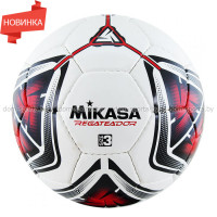 Мяч футбольный Mikasa №3 REGATEADOR3-R