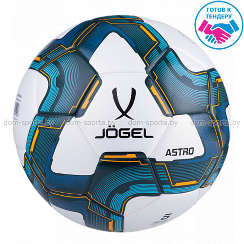 Мяч футбольный матчевый Jogel Astro