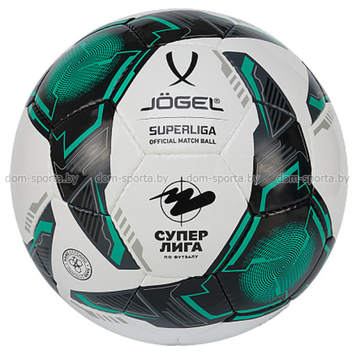 Мяч для минифутбола Jogel Superliga Replica №4 JGL-3840 тренировочный