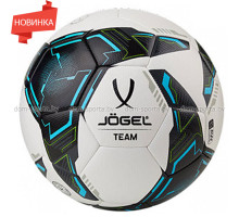 Мяч футбольный Jogel Team №4 JGL-742 тренировочный