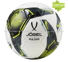 Мяч для минифутбола Jogel Pulsar №4 JGL-744 тренировочный