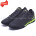 Бутсы многошиповые Atemi SBA-003 TURF (35-46)