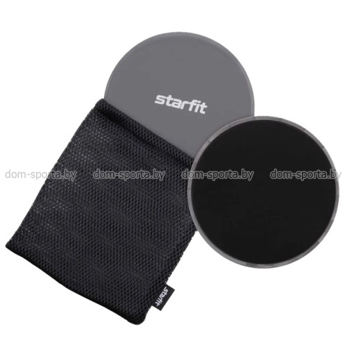 Фитнес-диски для глайдинга-скольжения STARFIT