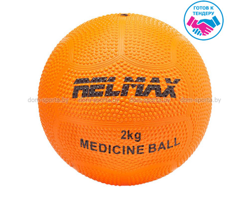 Медицинбол Relmax 2 кг