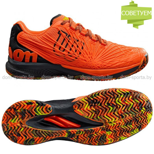 Wilson KAOS 2.0 WRS325590E