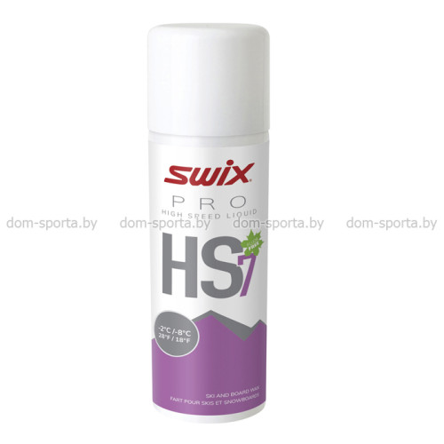 Парафин безфтористый жидкий Swix HS7 Violet 125 мл. HS07L-12