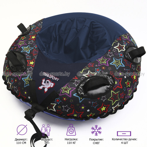 Тюбинг (санки-ватрушка) Астронавт 110 см Tim Sport