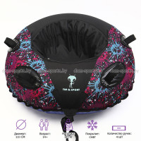 Тюбинг Галактика 110 см Tim Sport