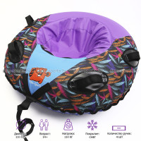 Тюбинг Гарфилд 110 см Tim Sport