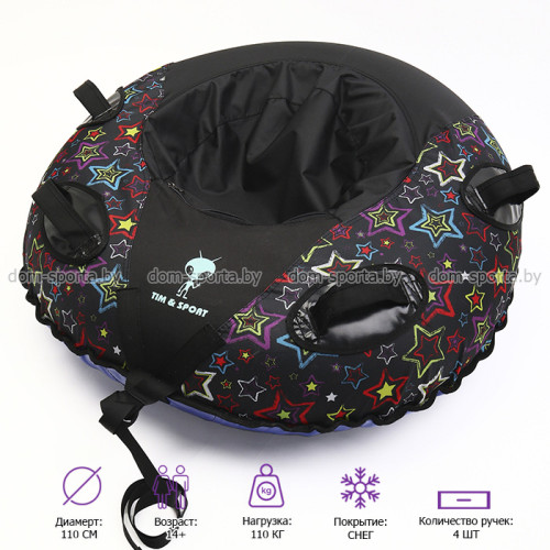 Тюбинг (санки-ватрушка) Инопланетянин 110 см Tim Sport