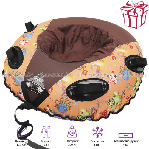 Тюбинг (санки-ватрушка) Танк-2 110 см Tim Sport