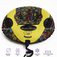 Тюбинг Вертолет 95 см Tim Sport