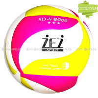 Мяч волейбольный Zez Sport BZ-1902 Soft тренировочный
