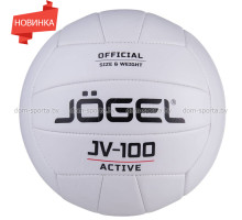 Мяч волейбольный Jogel JGL-19885 тренировочный