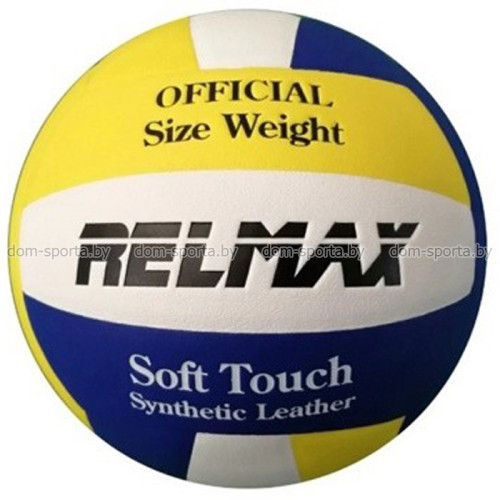 Мяч волейбольный Relmax RMLV-001 любительский